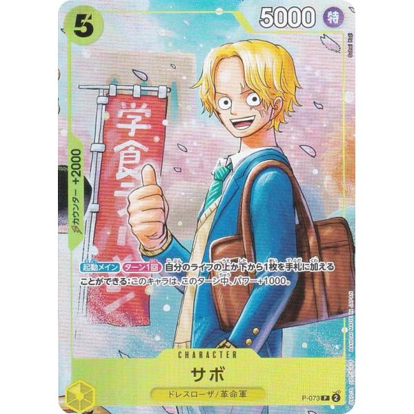 lead-netstore_3kp162407tt1