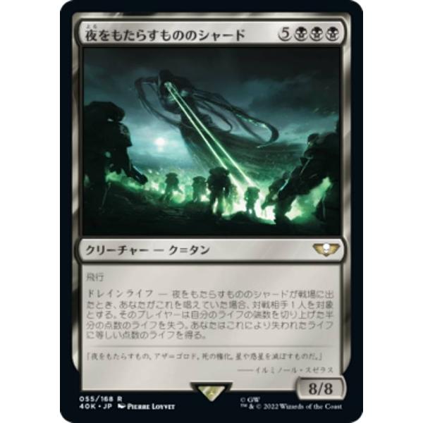 マジック:ザ・ギャザリングWARHAMMER 40,000統率者デッキ日本語版 MTG 統率者デッキ:ウォーハンマー40000 日本語版 4種×1個セッ