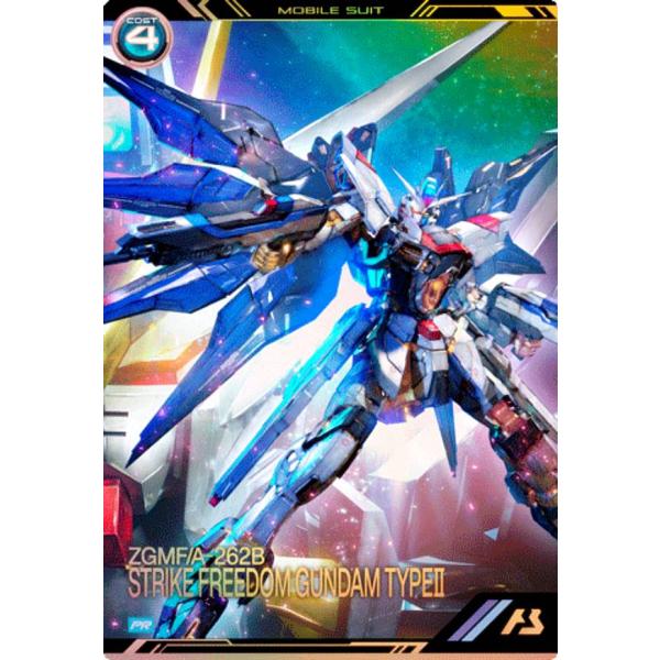 機動戦士ガンダム アーセナルベース PR-463 ストライクフリーダム