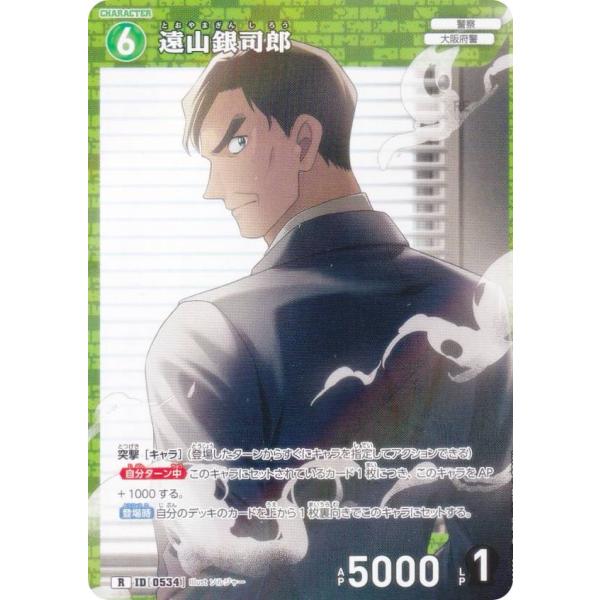 lead-netstore_56gm072603tt004
