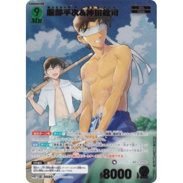 lead-netstore_56gm072603tt028