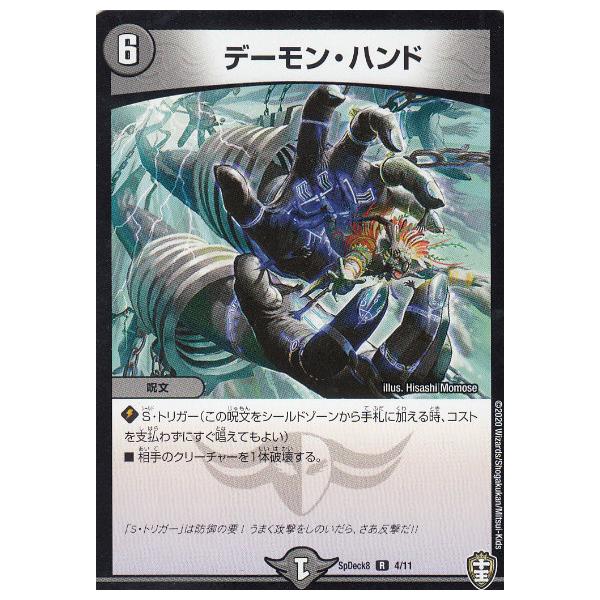 lead-netstore_5crcr162004tt04
