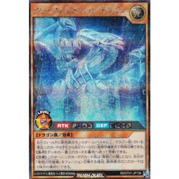 シードラゴン・ナイト(SEC)(RD/VSP1-JP058) | シークレットレア