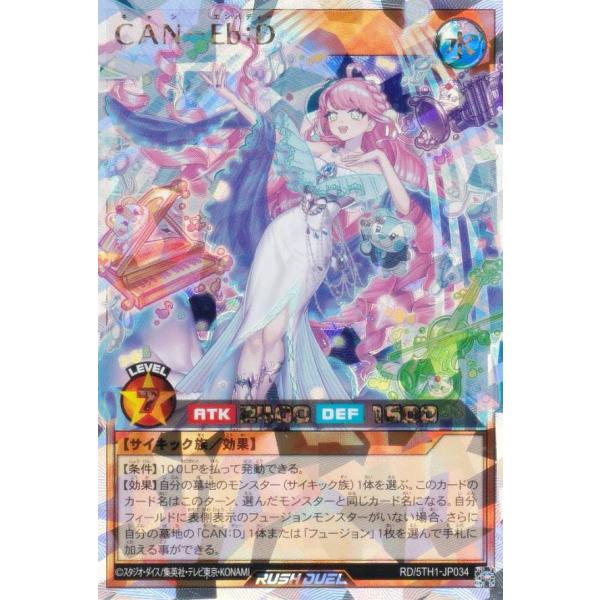 フュージョン【オーバーラッシュレア】{RD/5TH1-JP149}《RD魔法》