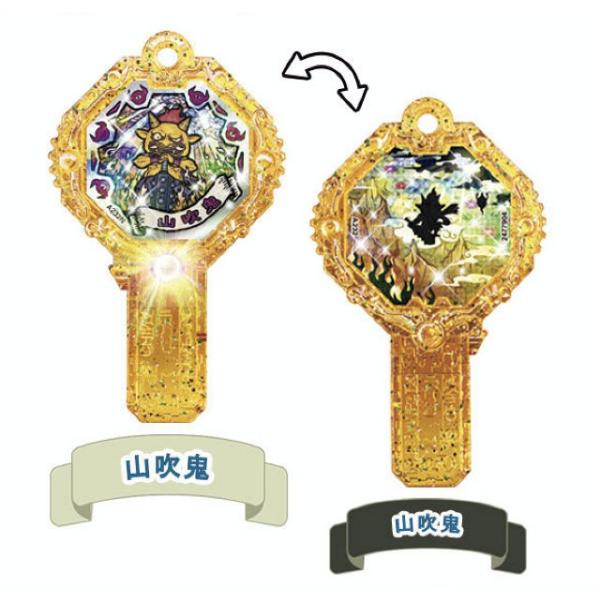 妖怪アーク K5 フルコンプ バラ売り不可 81hcXndTEKL._AC_SY200_QL15_.jpg