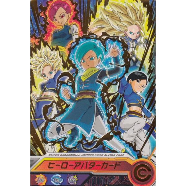 ドラゴンボール　ヒーローアバター　カード　まとめてセット ドラゴンボール ヒーローアバター カード まとめてセット