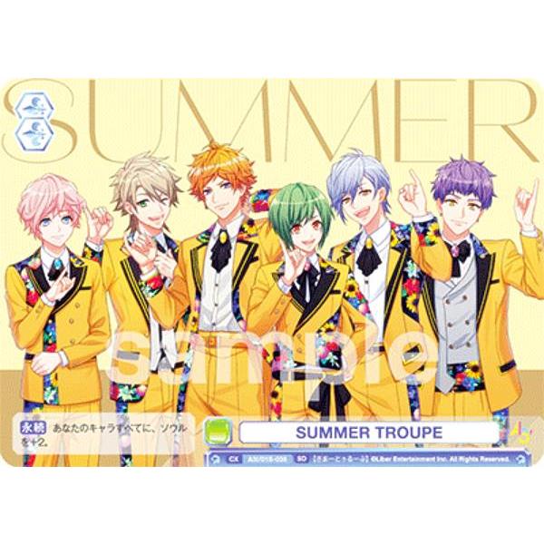 ヴァイスシュヴァルツブラウ A3!/01S-035 SUMMER TROUPE (SD) スタート