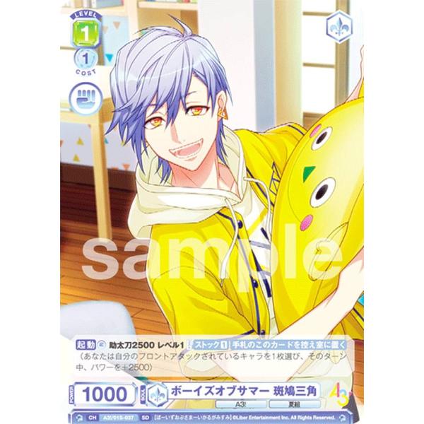 ヴァイスシュヴァルツ　デッキ ヴァイスシュヴァルツよりトライアルデッキ「D4DJ Groovy Mix