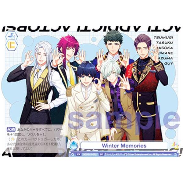 ヴァイスシュヴァルツブラウ A3!/01S-072 Winter Memories (SD