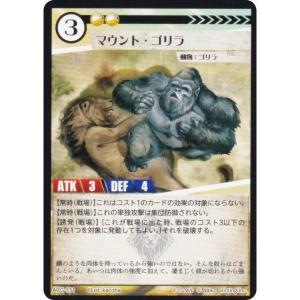 lead-netstore_acg302505tt131