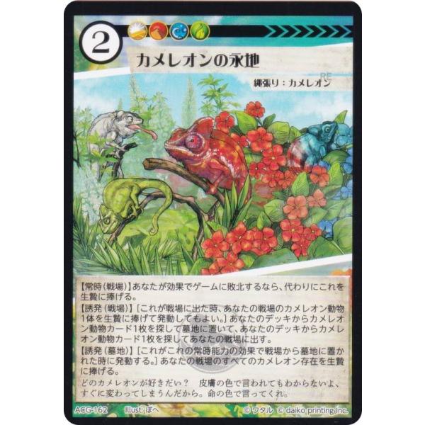 【未開封】ACG アニマルカードゲーム フルコンプリートセット 未開封】ACG アニマルカードゲーム フルコンプリートセット Z/X