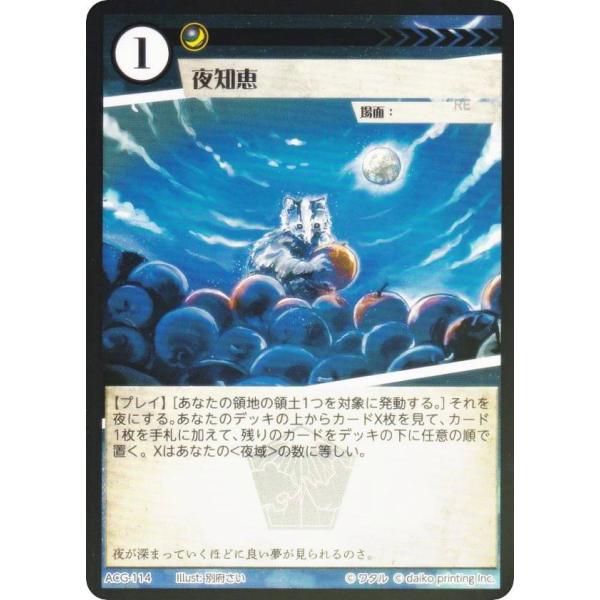 acgカード　　JK⭐︎21       美品 Amazon.co.jp: ACGセクシーカード キラカード 高坂穂乃果 ラブ