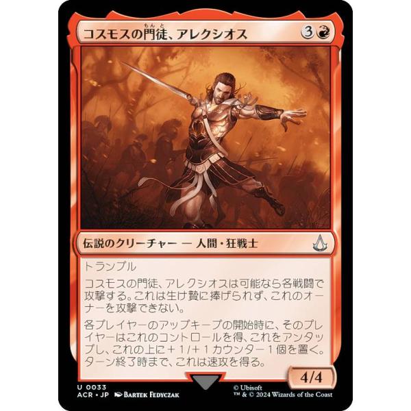 マジック：ザ・ギャザリング アサシンクリード 日本語 MTG トレカ 3BOX 61aShIhmKzL._UF894,1000_QL80_.jpg