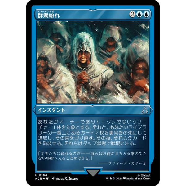 lead-netstore_acrjp052407tt0186