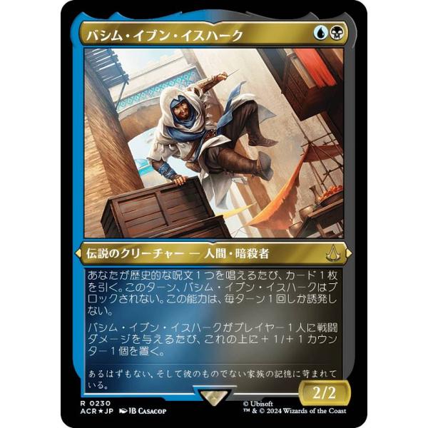 mtg 高騰中 稀少 英語版 エッチングFOIL教団の正装 acr edh mtg 稀少 英語版 エッチングFOIL教団の正装 acr edh - メルカリ