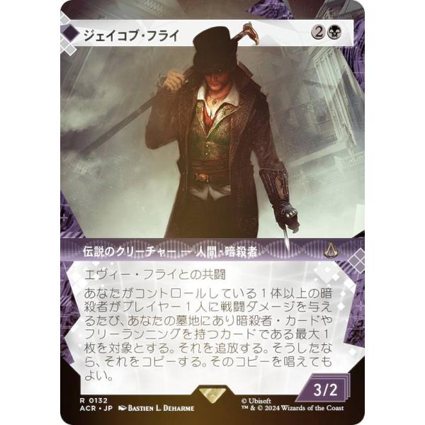 lead-netstore_acrjp052407ttf0132