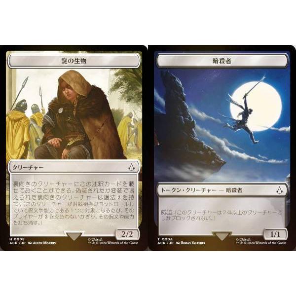 MTG foil  2枚セット 解消 MTG foil 2枚セット 解消 MTG foil 2枚セット 解消