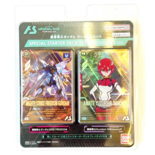 宅配便や、お手軽なメール便など様々な配送方法をご用意しております。