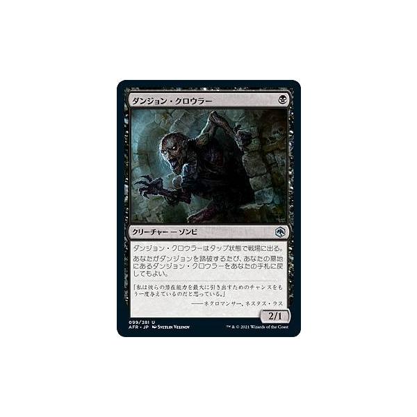サモンアンドマジック　引退品 Amazon.co.jp: MTG マジック：ザ・ギャザリング とげの落とし穴