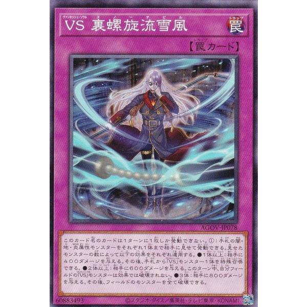 z/x ゼクス 雪風 PR4枚セット