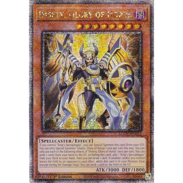 遊戯王 AGOV-EN011 ホルスの栄光−イムセティ Imsety, Glory of 遊戯王 AGOV-EN011 ホルスの栄光−イムセティ Imsety, Glory of