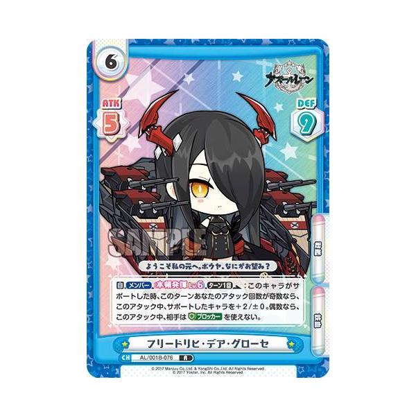 lead-netstore_al001b232010tt076