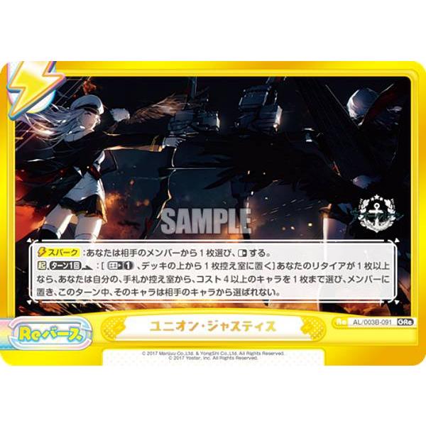 【NEW限定品】 Reバース AL/003B-091 ゴールデン (Gre ユニオン・ジャスティス 外付光学式ドライブ