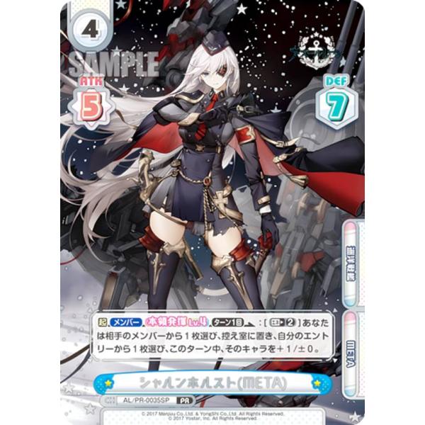 SP　アズールレーン　エーギル　サイン　Reバース　アズレン 71ETWQT1m7L._UF350,350_QL50_.jpg