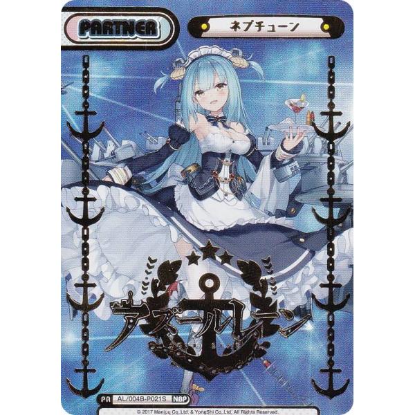 箔押し/パラレル】Reバース AL/004B-P021S ネプチューン (NBP ネオ