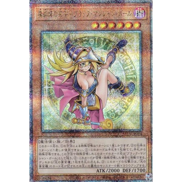 遊戯王 ALIN-JP004 魔術師の弟子−ブラック・マジシャン・ガール 遊戯王 ALIN-JP004 魔術師の弟子−ブラック・マジシャン・ガール