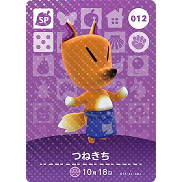012 つねきち】 どうぶつの森amiiboカード 第1弾 : トレカショップ