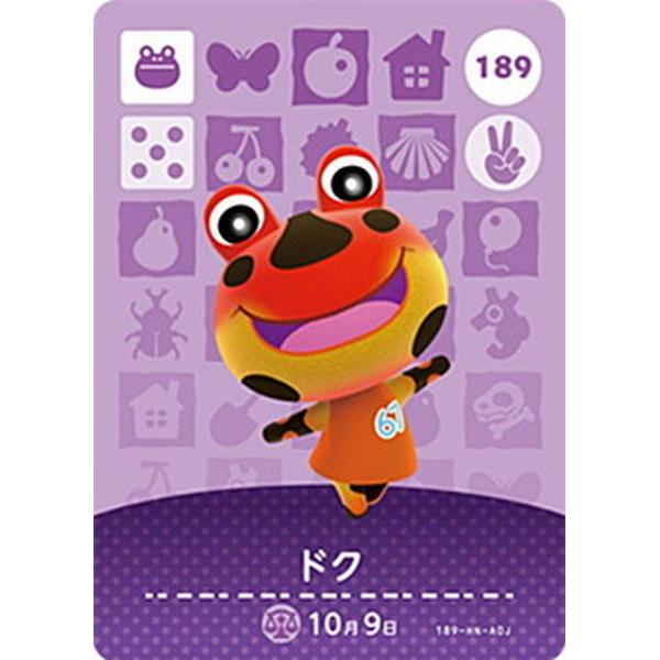 189 ドク】 どうぶつの森amiiboカード 第2弾 : トレカショップ LEAD
