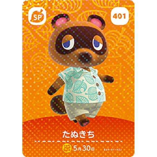 lead-netstore_amb5d052111tt401