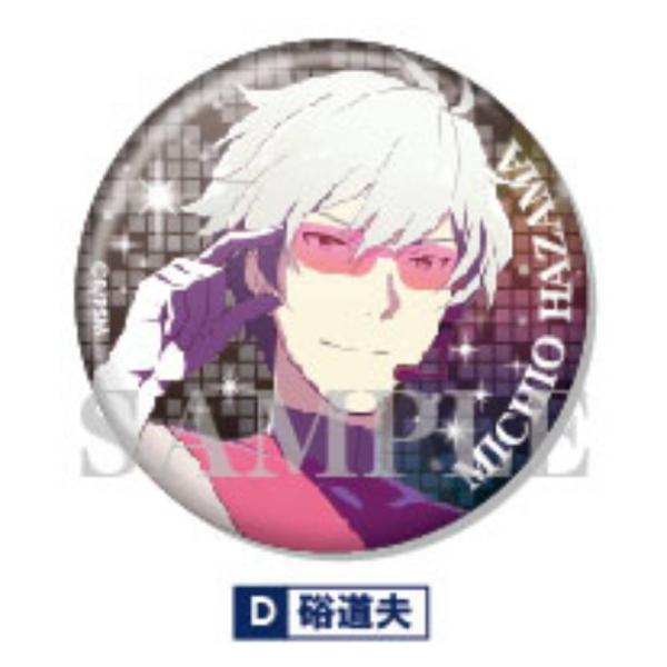 硲 道夫】アイドルマスター SideM トレーディング缶バッジ -1st&2nd