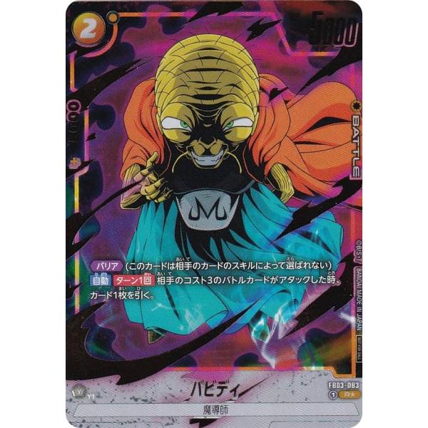 フュージョンワールド パラレルまとめ売り 71Hx4gYzLqL._UF350,350_QL50_.jpg