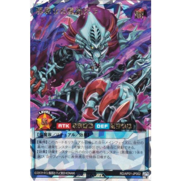 遊戯王 - 遊戯王　ラッシュデュエル Amazon.co.jp: 遊戯王 ラッシュデュエル RD/KP01-JP021 セブンス