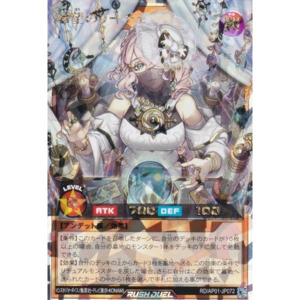 希望のリーチェ　オーバーラッシュ　2枚 遊戯王ラッシュデュエル 希望のリーチェ【オーバーラッシュレア