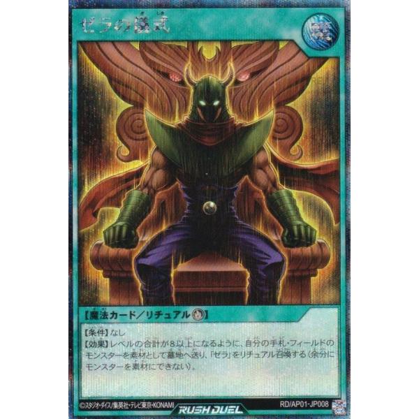 【遊戯王RD】ハンディーレディ　シークレットレア3枚 Amazon.co.jp: 遊戯王ラッシュデュエル RD／MRP1-JP039