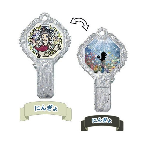 にんぎょ (ノーマル) 】 妖怪アークK 7 〜降臨!妖魔界の大王