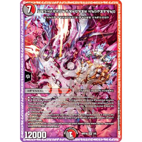 lead-netstore_art16dm182409tt2