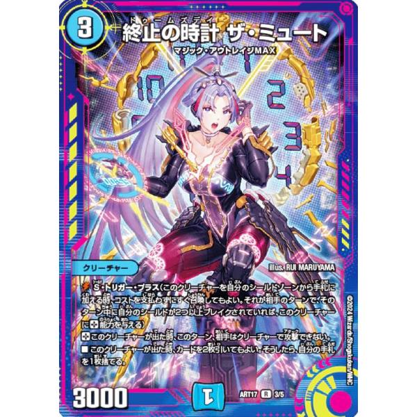 lead-netstore_art17dm182409tt3