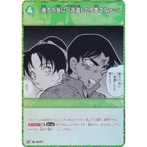 lead-netstore_b04mk222502mrp027