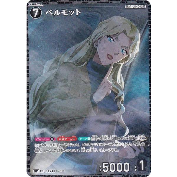 lead-netstore_b04mk222502mrp089