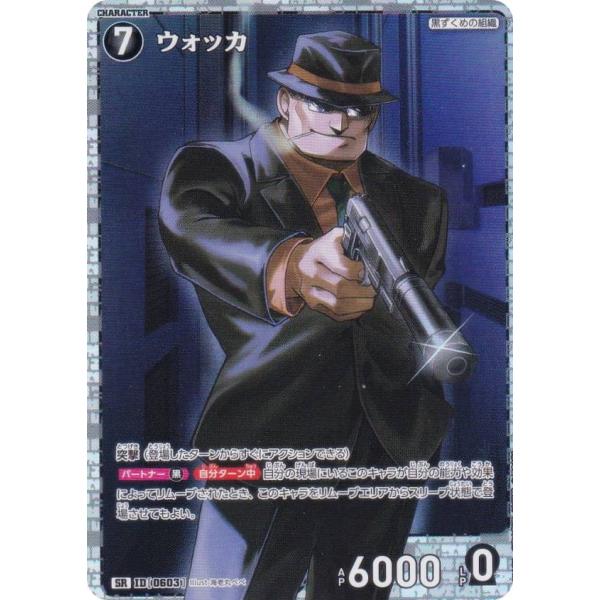 lead-netstore_b05mk242505mr107