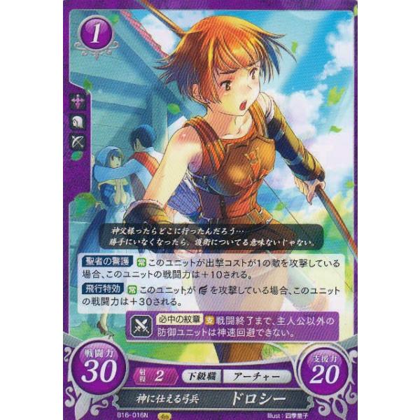 lead-netstore_b16b219103tt016