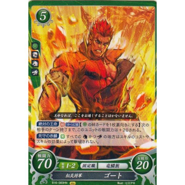 lead-netstore_b16b219103tt083