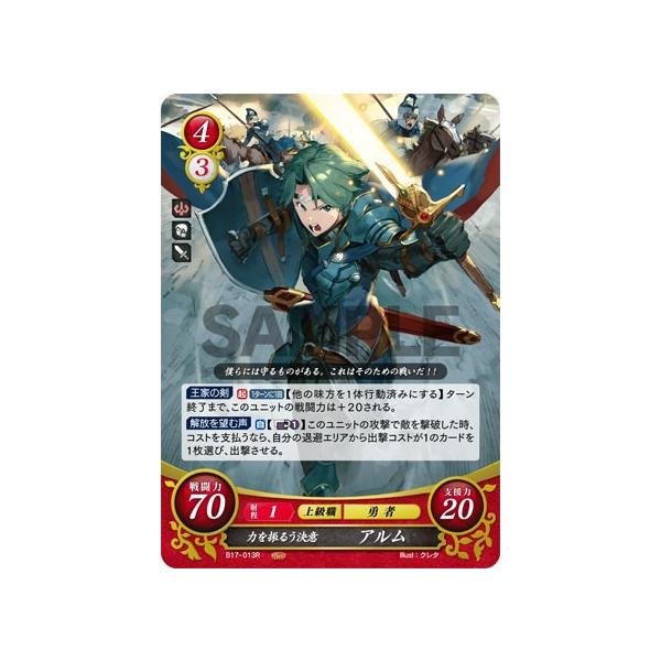 lead-netstore_b17b261906tt013