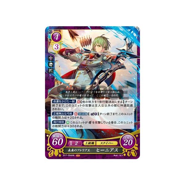 lead-netstore_b17b261906tt094