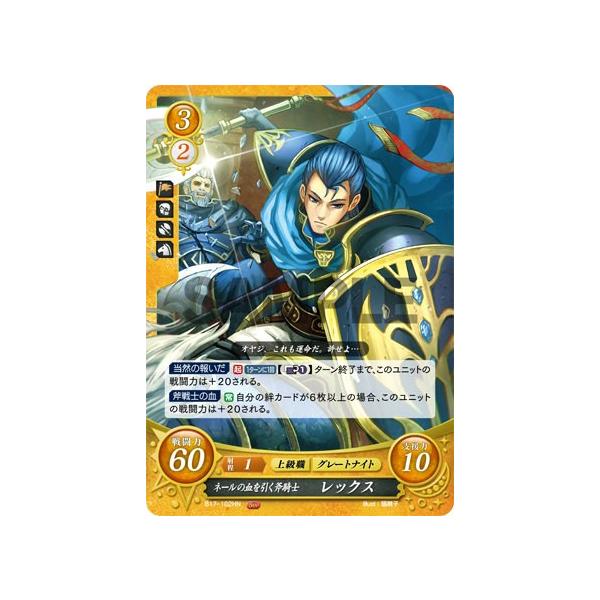 ファイアーエムブレム　サイファ 17弾 英雄総進軍 N HN R SR セット ファイアーエムブレム サイファ 17弾 マルス SR+ サイン & SR