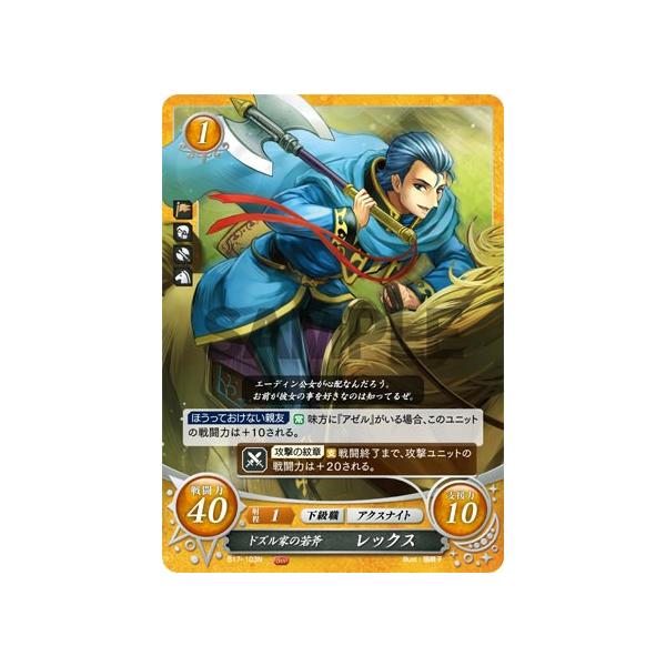 lead-netstore_b17b261906tt103